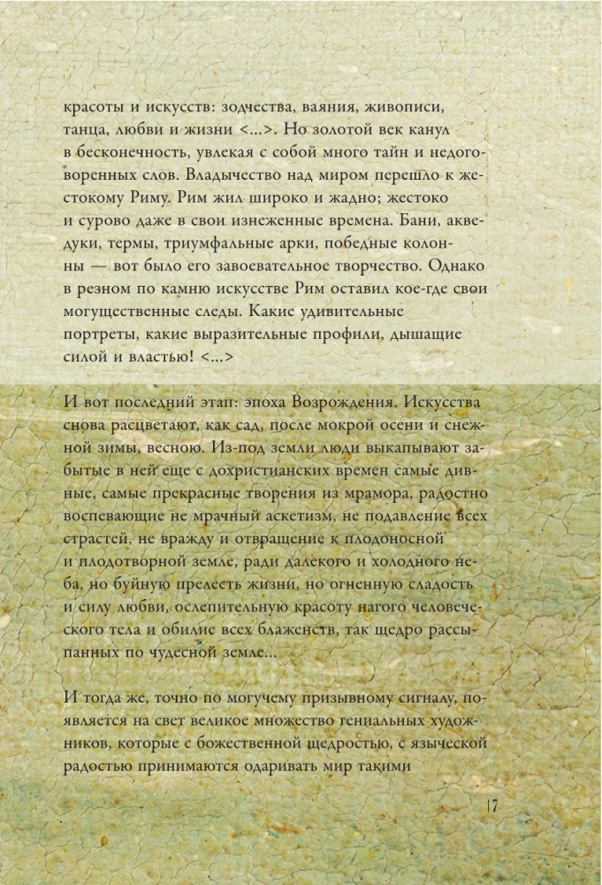 Od Giotta do Tycjana. Tytani Odrodzenia