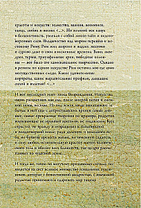 Od Giotta do Tycjana. Tytani Odrodzenia