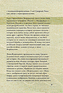 Od Giotta do Tycjana. Tytani Odrodzenia