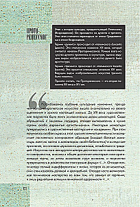 Od Giotta do Tycjana. Tytani Odrodzenia