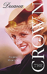 Diana. The Crown Korona