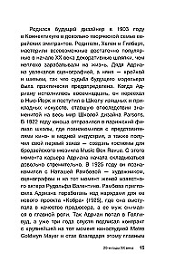 Mode un kino. 100 gadi kopā. Kā filmas veido tendences