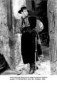 Mode un kino. 100 gadi kopā. Kā filmas veido tendences