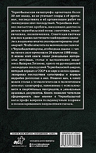 Valeri Legasov: Tõstetud Tšernobülista