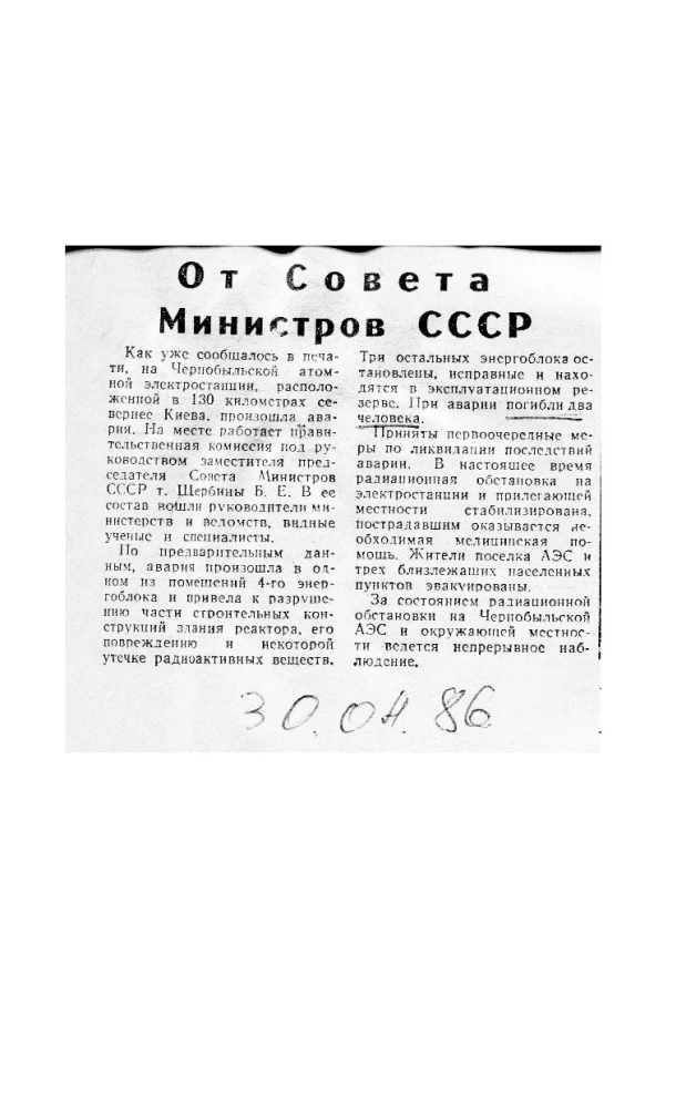 Valeri Legasov: Tõstetud Tšernobülista