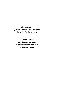 Carlos Ghosn. Flucht im Koffer des Allianzchefs Renault - Nissan - Mitsubishi. Falle