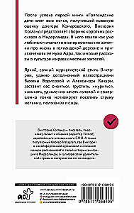 Netherlands. The Land of Windmills, Tulips, and Cheese