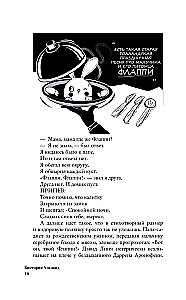 Netherlands. The Land of Windmills, Tulips, and Cheese