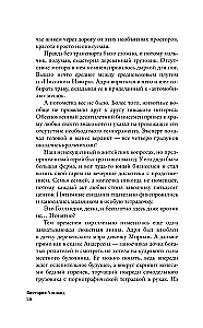 Netherlands. The Land of Windmills, Tulips, and Cheese