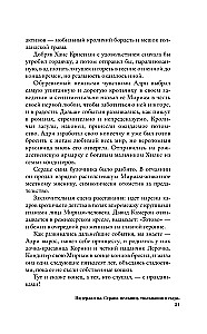 Netherlands. The Land of Windmills, Tulips, and Cheese