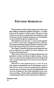 Netherlands. The Land of Windmills, Tulips, and Cheese