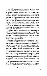 Netherlands. The Land of Windmills, Tulips, and Cheese