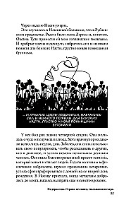 Netherlands. The Land of Windmills, Tulips, and Cheese