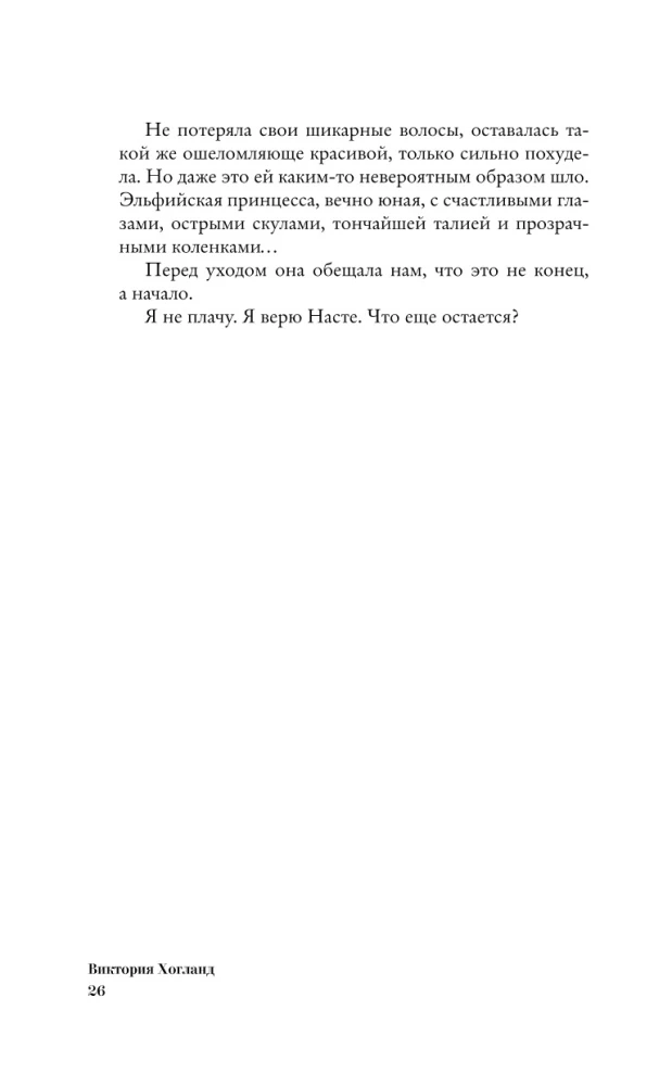 Netherlands. The Land of Windmills, Tulips, and Cheese