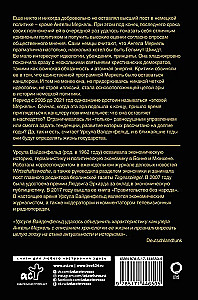 Angela Merkel. Frau – Kanzlerin. Porträt einer Epoche