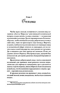 Angela Merkel. Frau – Kanzlerin. Porträt einer Epoche
