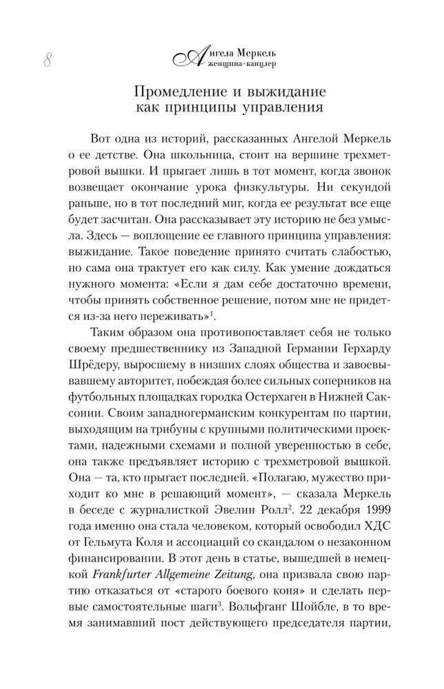Angela Merkel. Frau – Kanzlerin. Porträt einer Epoche