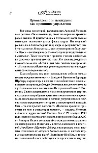 Angela Merkel. Frau – Kanzlerin. Porträt einer Epoche