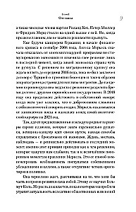 Angela Merkel. Frau – Kanzlerin. Porträt einer Epoche