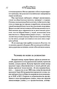 Angela Merkel. Frau – Kanzlerin. Porträt einer Epoche