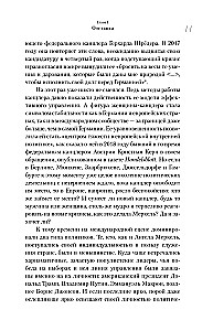 Angela Merkel. Frau – Kanzlerin. Porträt einer Epoche