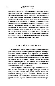 Angela Merkel. Frau – Kanzlerin. Porträt einer Epoche
