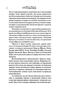 Angela Merkel. Frau – Kanzlerin. Porträt einer Epoche