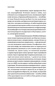 Postliebe. Die Zukunft menschlicher Intimitäten