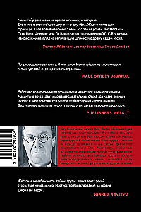 Der Spion unter Freunden