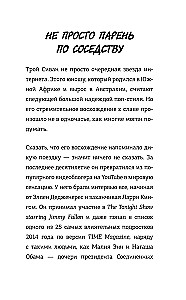 Für immer jung. Die Geschichte von Troye Sivan