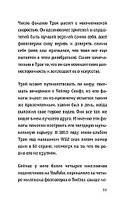 Für immer jung. Die Geschichte von Troye Sivan