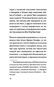 Für immer jung. Die Geschichte von Troye Sivan