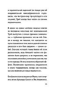 Für immer jung. Die Geschichte von Troye Sivan