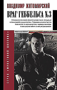 Der Feind von Goebbels Nr. 3