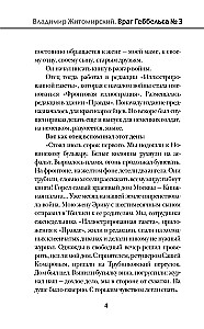 Der Feind von Goebbels Nr. 3