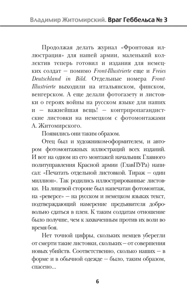 Der Feind von Goebbels Nr. 3