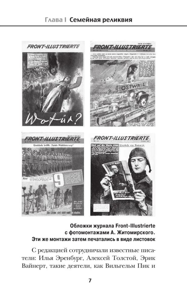 Der Feind von Goebbels Nr. 3