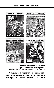 Der Feind von Goebbels Nr. 3