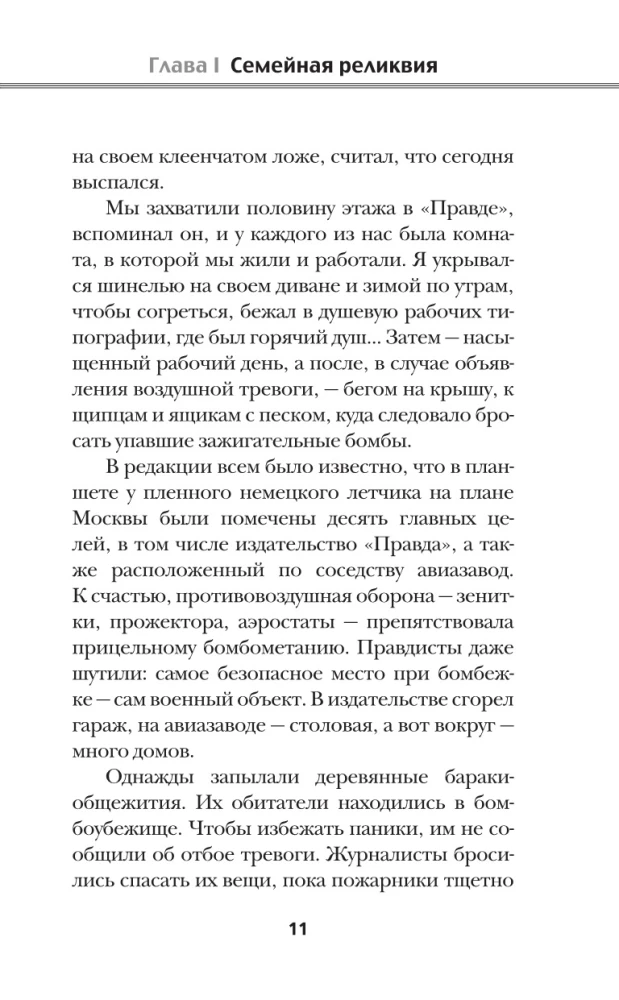 Der Feind von Goebbels Nr. 3