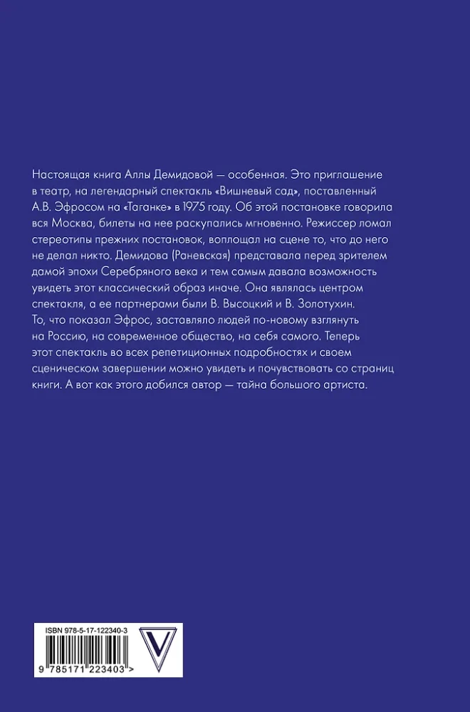 Alles auf dieser Welt hat ein Ende...