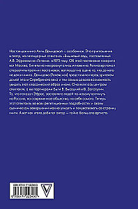 Alles auf dieser Welt hat ein Ende...