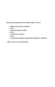 Alles auf dieser Welt hat ein Ende...