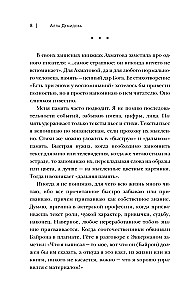 Alles auf dieser Welt hat ein Ende...