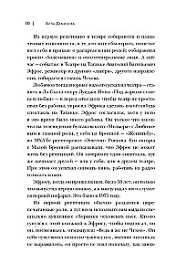 Alles auf dieser Welt hat ein Ende...