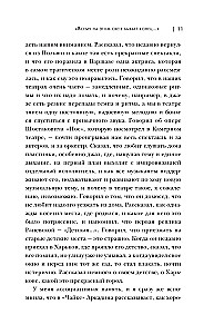 Alles auf dieser Welt hat ein Ende...