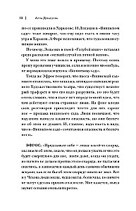 Alles auf dieser Welt hat ein Ende...