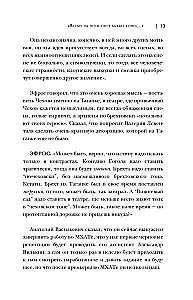 Alles auf dieser Welt hat ein Ende...