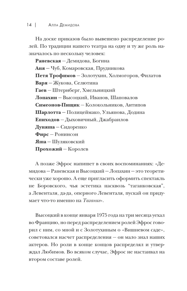 Alles auf dieser Welt hat ein Ende...