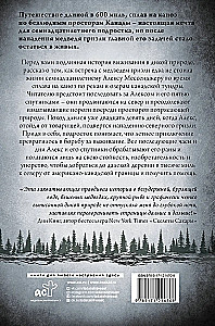 Tag 29. Die Geschichte des Jungen, der nach dem Angriff eines Grizzlybären überlebte