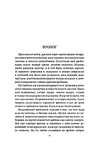 Tag 29. Die Geschichte des Jungen, der nach dem Angriff eines Grizzlybären überlebte